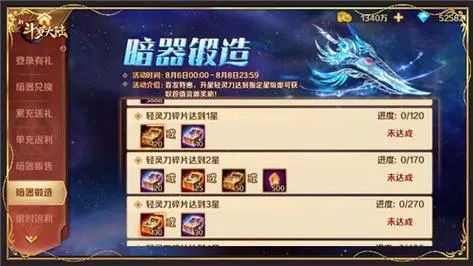 斗罗大陆金蝉脱壳怎么过关3