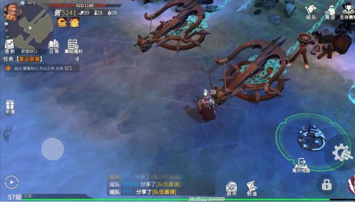 冰原守卫者要塞缺口巫师怎么打2