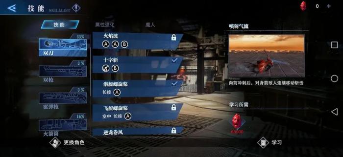 鬼泣巅峰之战新手如何更快入门_鬼泣巅峰之战新人攻略