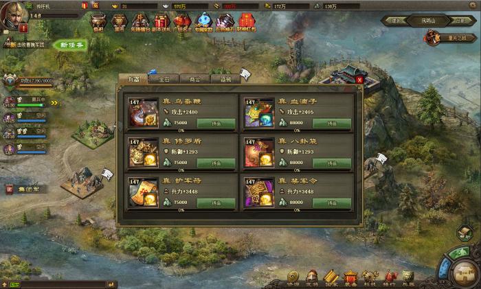 攻城掠地153副本怎么招3