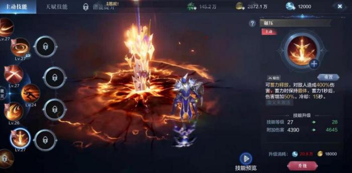 全民奇迹2战士体力敏捷怎么加2