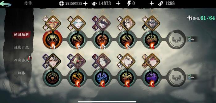 影之刃三小厮技能怎么搭配_影之刃3小厮怎么解锁