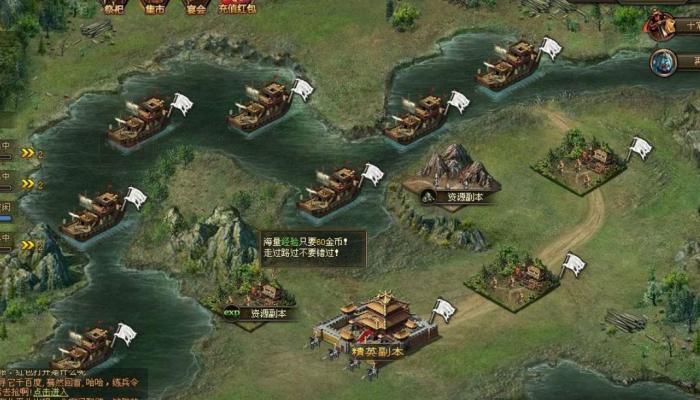 攻城掠地兵书怎么拿1