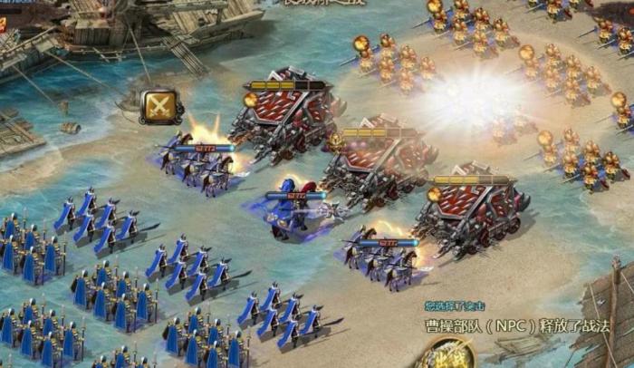 攻城掠地兵书怎么拿2