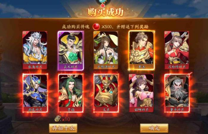 放开那三国3开局红将怎么选2