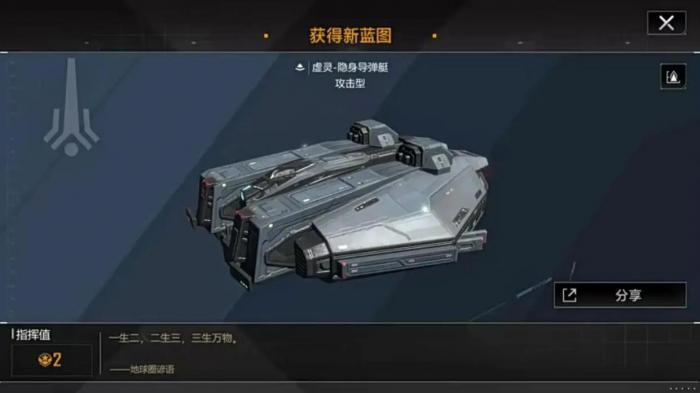 无尽的拉格朗日基地怎么升级1