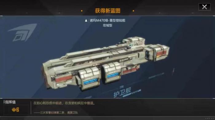 无尽的拉格朗日基地怎么升级2