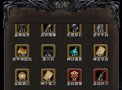 地下城堡2怎么升级日阶3