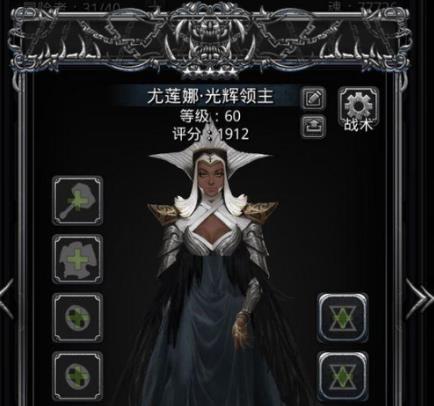 地下城堡2黑暗觉醒怎么转职2