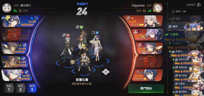 第七史诗如何筛选召唤1