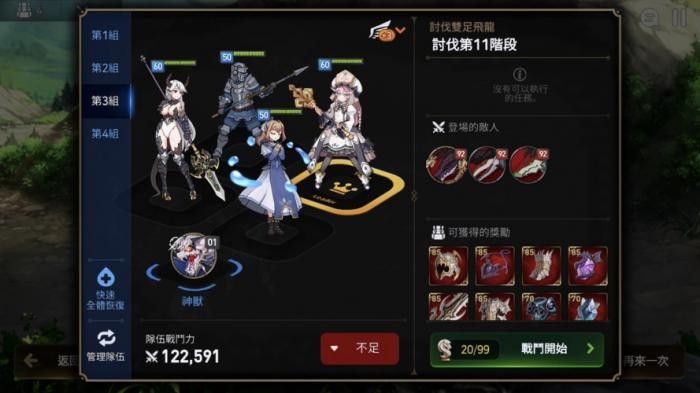 第七史诗如何筛选召唤2