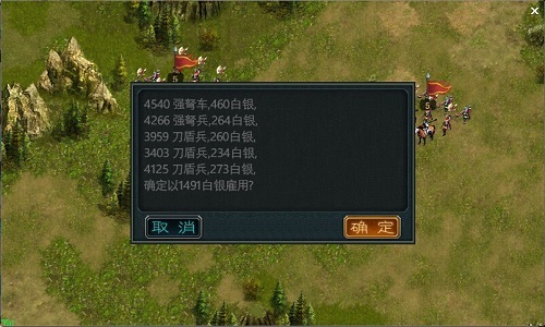 帝王三国什么将带强弩1