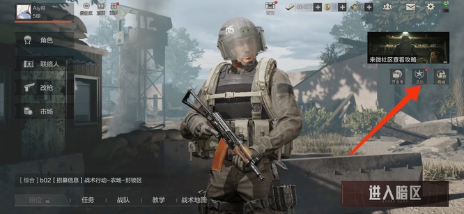 暗区突围工兵铲错过了如何补救_暗区突围搬砖 暗区突围工兵铲错过了如何补救_暗区突围搬砖