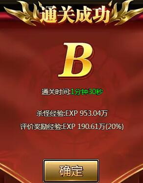 花千骨勇闯七杀玩法是什么1