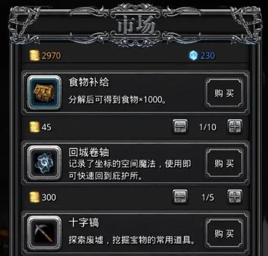 地下城堡2传奇纹章有什么用_地下城堡2传奇纹章和英雄纹章