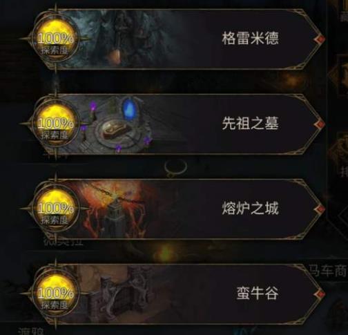 地下城堡3荒废祭坛怎么玩1