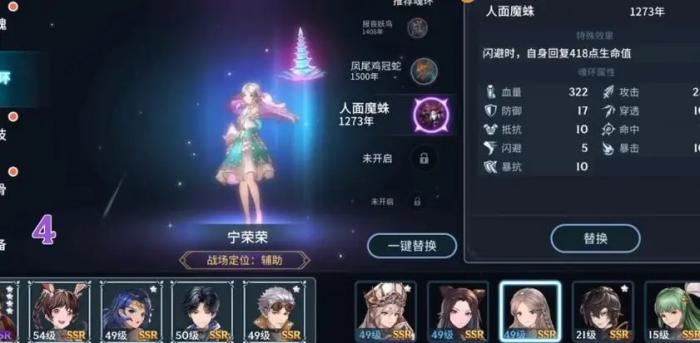 斗罗大陆机器人怎么玩3