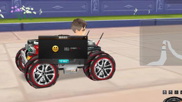 qq飞车影子挑战在哪里1