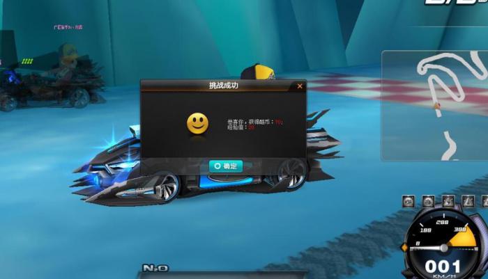 qq飞车影子挑战在哪里2