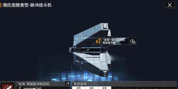 无尽的拉格朗日封锁怎么用2