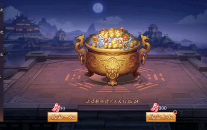 放开那三国3游历在哪里1