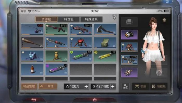 明日之后南希市怎么占领据点_明日之后南希市任务怎么做