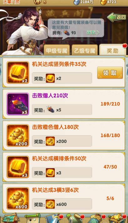 大掌门冷门组合有哪些2