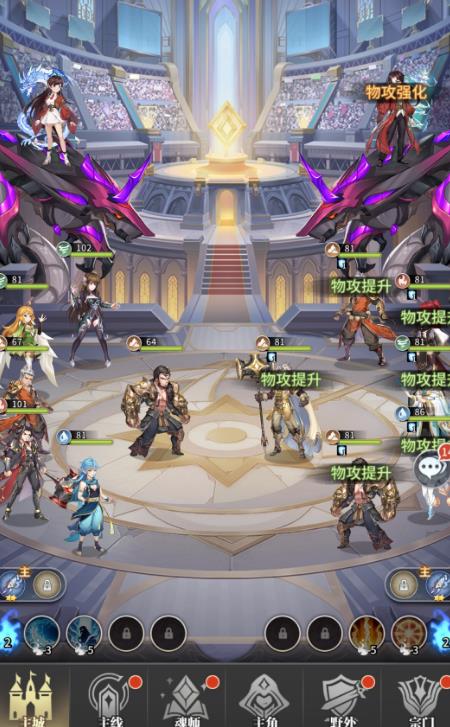 斗罗大陆魂师对决哪里抽魂骨_斗罗大陆魂师对决官服 斗罗大陆魂师对决哪里抽魂骨_斗罗大陆魂师对决官服