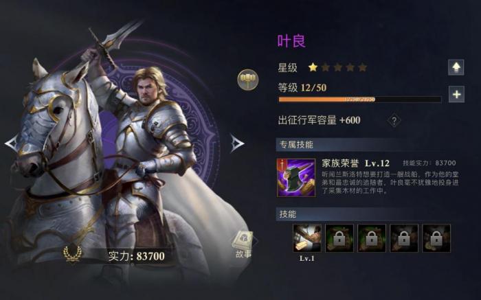 阿瓦隆之王英雄神器详解是什么_阿瓦隆之王 英雄