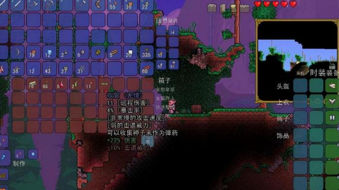 泰拉瑞亚怎么造重型工作台1