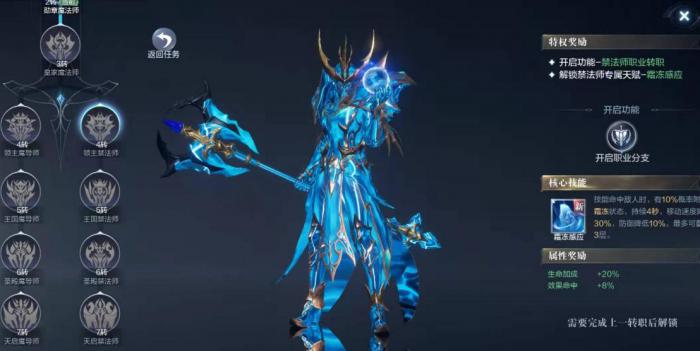 全民奇迹2精灵技能怎么升级_全民奇迹2ssr精灵