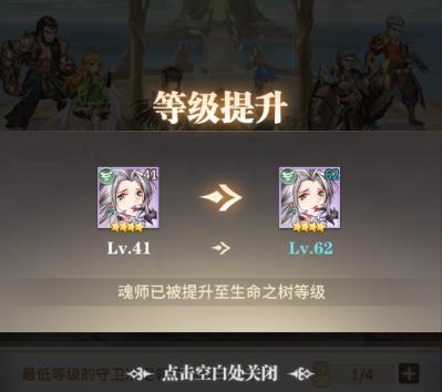 斗罗大陆武魂觉醒联盟怎么创2