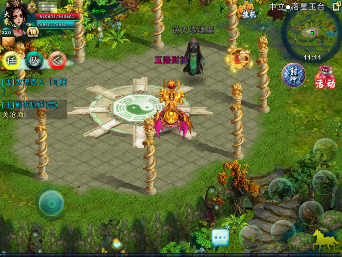 忘仙怎么卡boss2