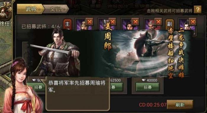 攻城掠地怎么打_攻城掠地折扣哪个平台最低