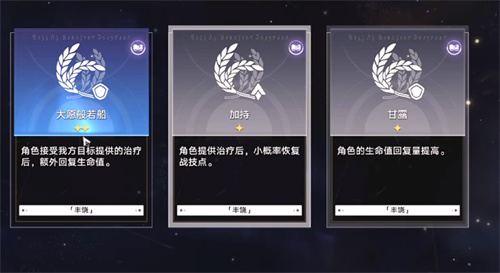 崩坏星穹铁道侵蚀隧道怎么解锁_崩坏星穹铁道官网云游戏 崩坏星穹铁道侵蚀隧道怎么解锁_崩坏星穹铁道官网云游戏