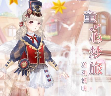 奇迹暖暖怎么快速升级_奇迹暖暖快速升级攻略