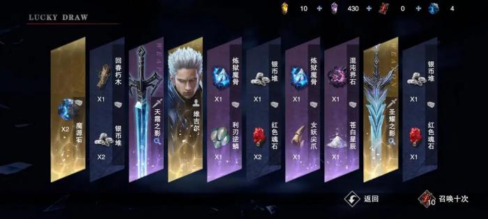 鬼泣巅峰之战怎么升级3