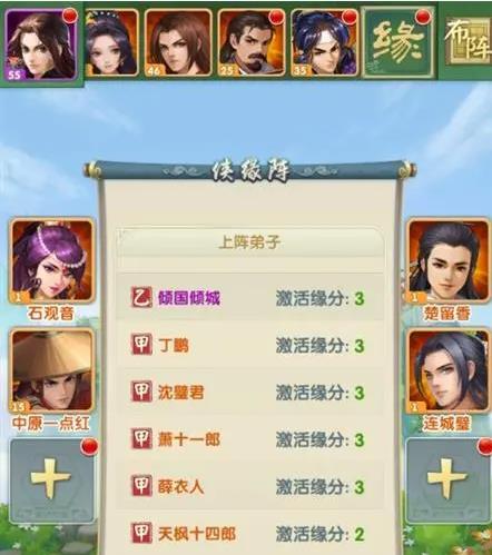 大掌门2有什么玩法技巧提升游戏体验1