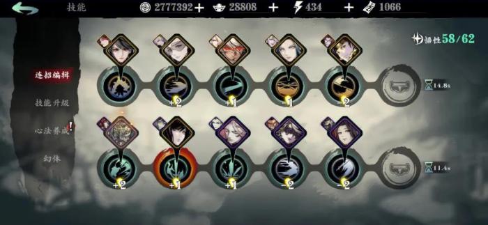 影之刃3弦者技能及心法怎么用_影之刃3弦者前期技能链 影之刃3弦者技能及心法怎么用_影之刃3弦者前期技能链