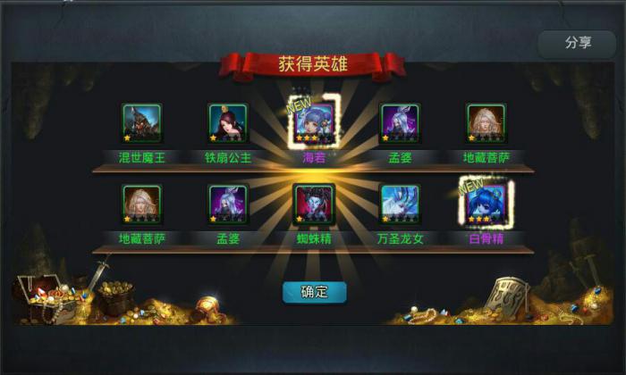 乱斗西游二食木狼阵容怎么玩3