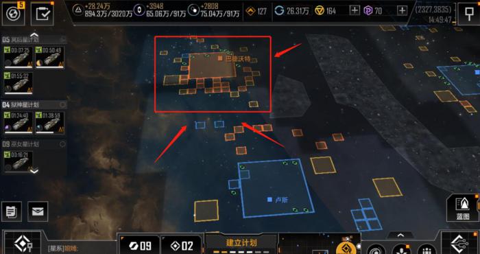 无尽的拉格朗日怎么封锁区域2