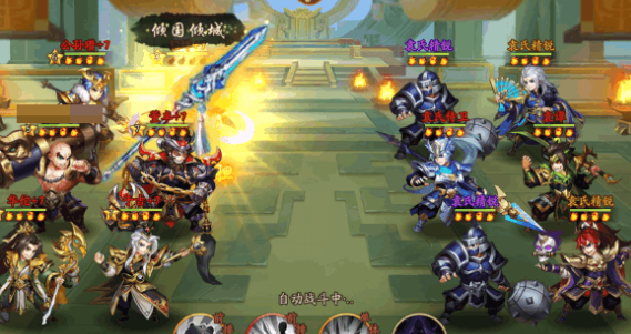 少年三国志鏖战英灵怎么排阵3