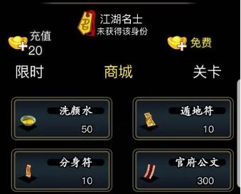 放置江湖岳老三的信物怎么用_放置江湖岳家枪法强吗 放置江湖岳老三的信物怎么用_放置江湖岳家枪法强吗