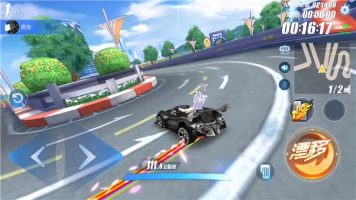 qq飞车经典漂移怎么飘2