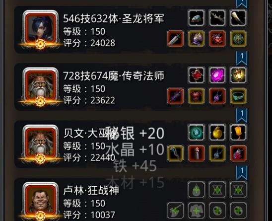 地下城堡2怎么开启魔石1