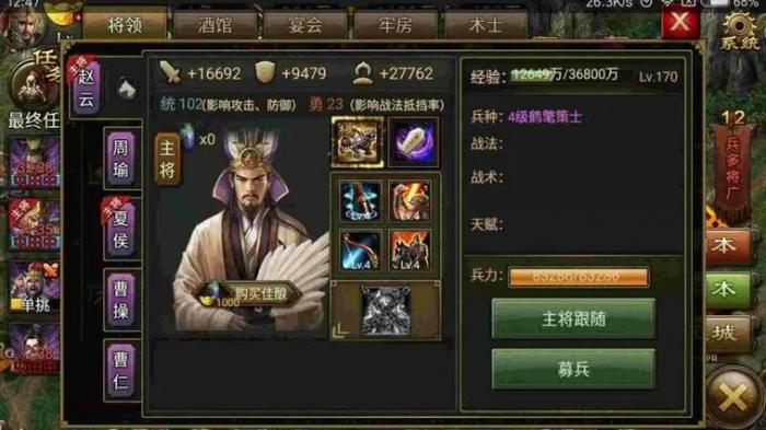 攻城掠地送的虎豹骑怎么用3