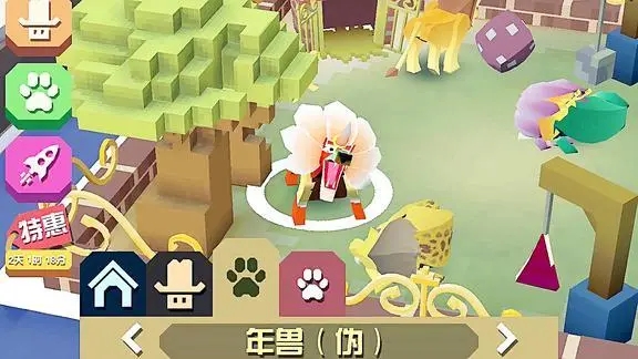 疯狂动物园狮子怎么出现的3