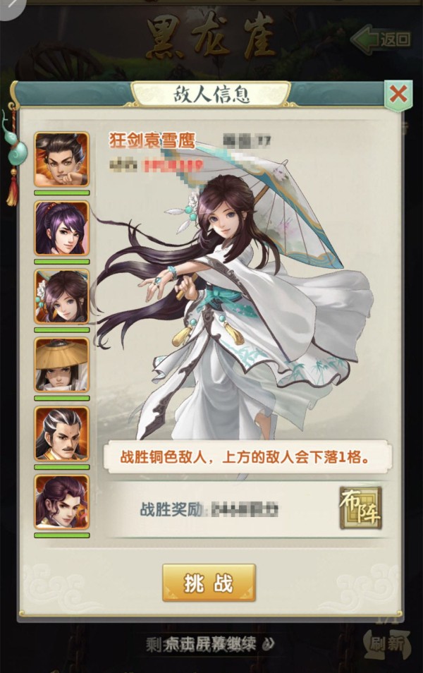 大掌门2主角有什么用_大掌门2主角值得培养吗