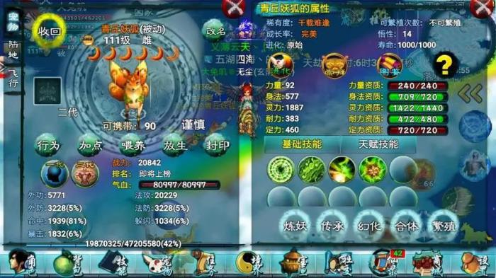 忘仙灵髓葫芦怎么灌注2