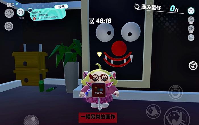 蛋仔派对恐怖妈妈怎么过第二关_蛋仔派对恐怖妈妈通过攻略